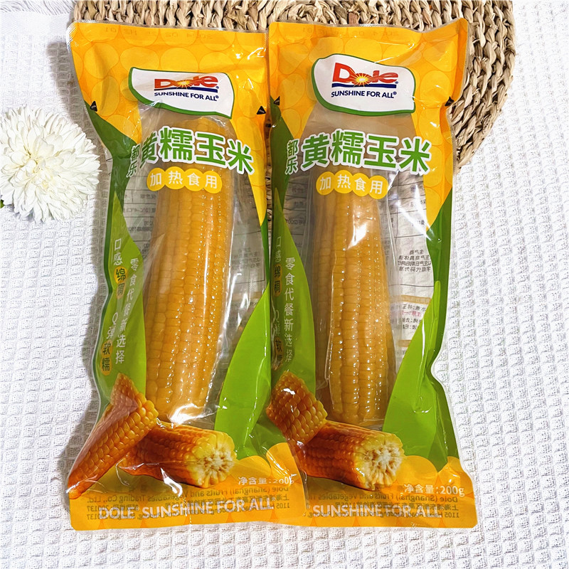 都乐东北黄糯玉米棒8根真空包装新鲜蔬菜Dole非转基因彩玉米棒子
