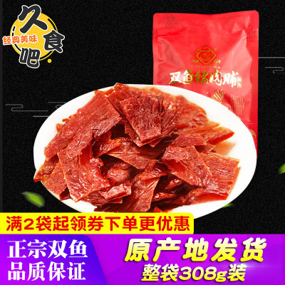 双鱼猪肉脯靖江特产自然片