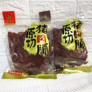 向阳食品优级原切猪肉脯400g袋装 原味黑胡椒味大片特产即食零食