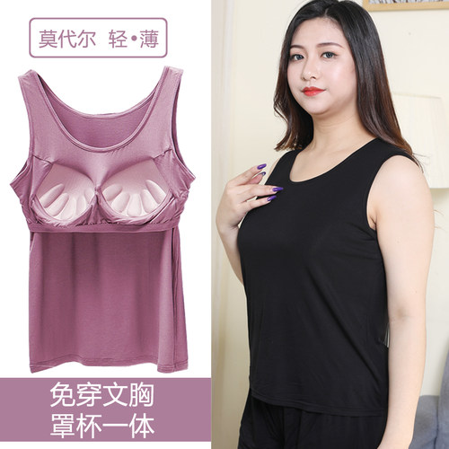 莫代尔女胸垫一体背心
