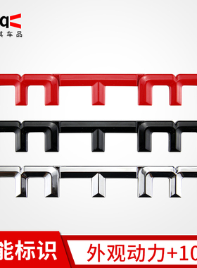 MTM车标车贴大众奥迪后标德系改装尾标贴A3A4A5A6L车身装饰贴多款