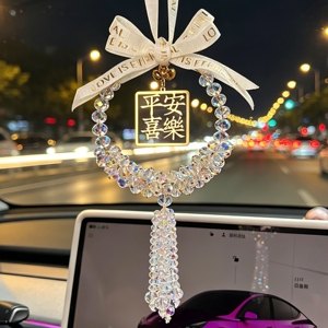 网红同款平安喜乐汽车挂件