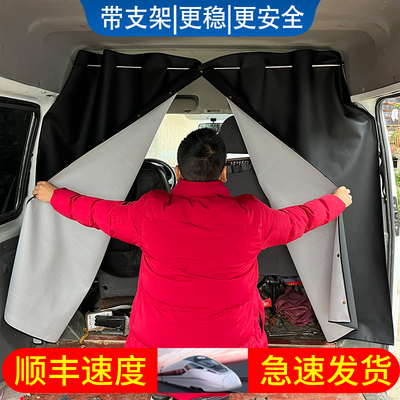 隔断帘图雅诺大通依维柯全顺皮革