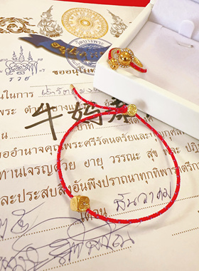 昭坤天赚翻天小红绳吸金珠戒指