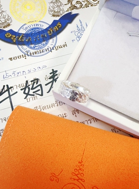 泰国鲁士best一生有钱戒指纯银开口可调节男女同款手工制作