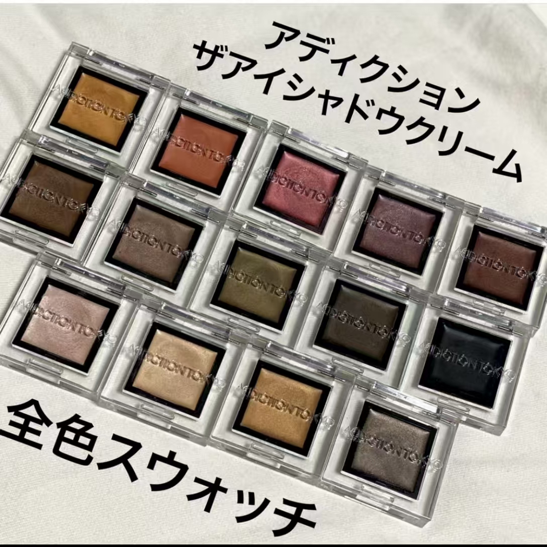 现货正品Addiction珠光眼影单色大地色系哑光细闪片膏体眼妆显色