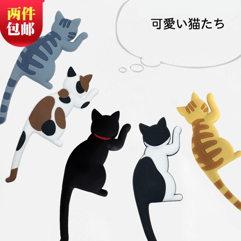 猫咪冰箱贴日式磁贴挂钩吸铁石创意家用装饰贴卡通小猫尾巴挂钩