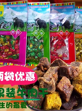 青海特产 可可西里牦牛肉粒150g 清真西北零食 青藏糖果牦牛肉干