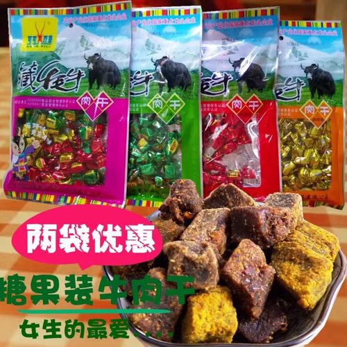 正宗牦牛肉糖果可可西里肉粒甘肃