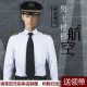 航空制服飞行员制服海员制服男短袖 铁路衬衫 空少制服夜店男演出服