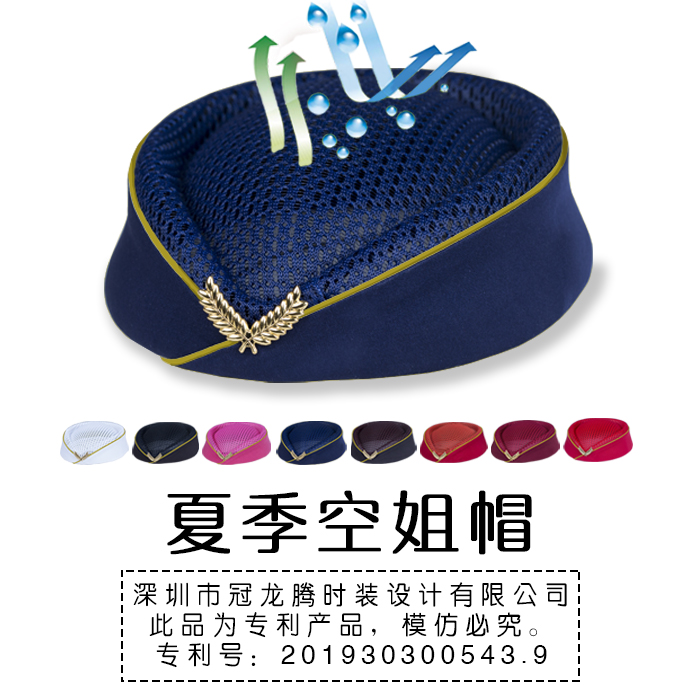 空姐帽子女款夏季 网眼透气空姐帽贝雷帽女礼仪演出帽 空姐帽夏款|msdalam kategori Aksesori/Belt kulit/Hat/Muffler, Hat - dari Buy2taobao.com untuk memberikan perkhidmatan ejen Taobao profesional membeli