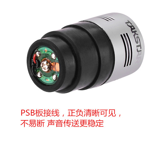 k歌棒得胜dm-24动圈ktv麦克风