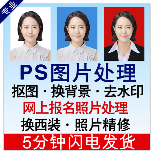 制图平面设计品牌橱窗主图排版