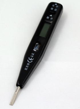 正品奥能 欧共体认证 AN-101 数显验电笔 测电笔 光示感应