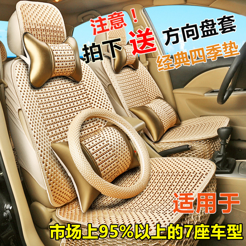 廣汽三菱新勁炫ASX東南DX7V5V3菱悅專用汽車座墊全包夏季坐墊四季