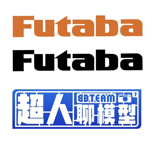 Futaba 双叶 行货 遥控器舵机 接收机 T6PV T10PX T7PX CB701 F4G
