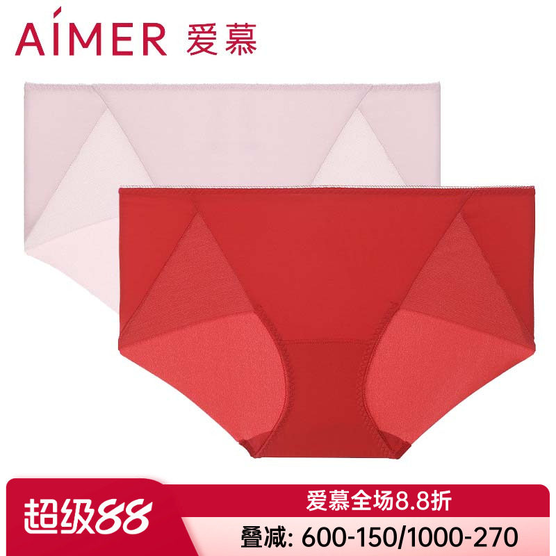爱慕官方正品女士平角内裤