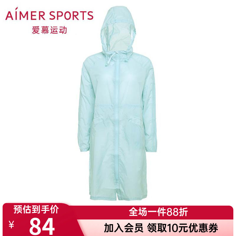 爱慕正品女士款运动外穿轻薄宽松带帽拉链长款外套AS144C92