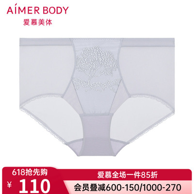 爱慕慕澜正品女士款高腰内裤无痕舒适透气美体平角裤AD230201