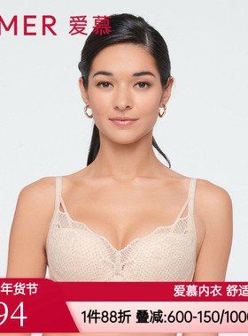 爱慕正品女士款纯色无钢圈中厚杯聚拢舒适内衣文胸AM177603