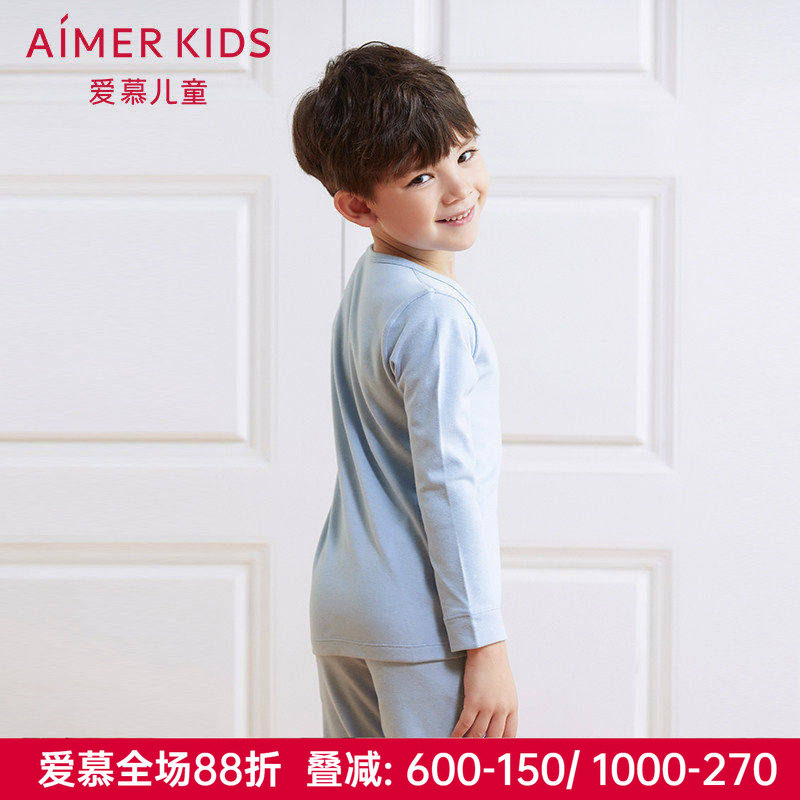 爱慕男童暖阳保暖上衣