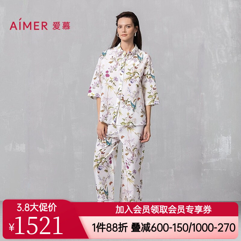 爱慕正品春夏睡衣女款含桑蚕丝棉质开衫七分袖八分裤家居服套装