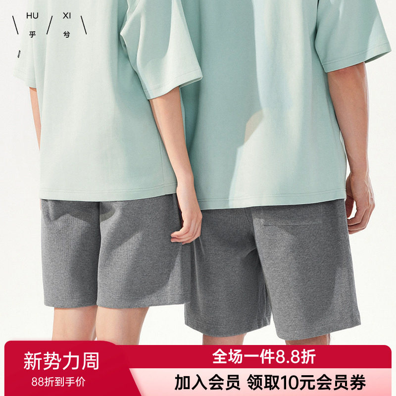 爱慕乎兮正品情侣男女同款夏季五分裤中裤子宽松薄款休闲松紧腰图片
