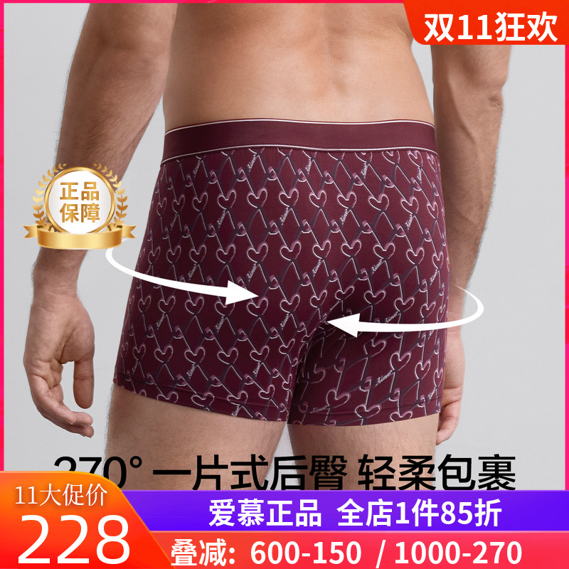 爱慕先生正品时尚红色印花内裤男士款无痕莫木代尔装腰平角裤