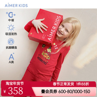 爱慕儿童男童女童孩蛇年红色本命年生肖保暖衣套装+内裤袜子礼盒