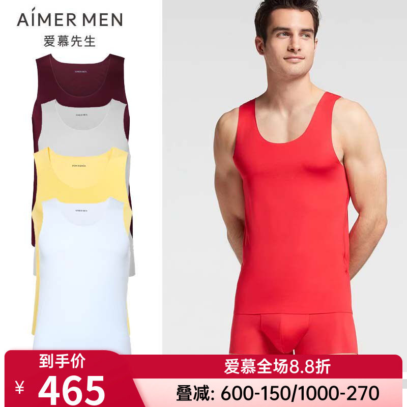 爱慕男士款无痕打底背心