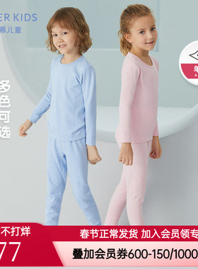 爱慕官方男童女童暖阳红色单层保暖上衣/裤子AK1732211 AK3734431