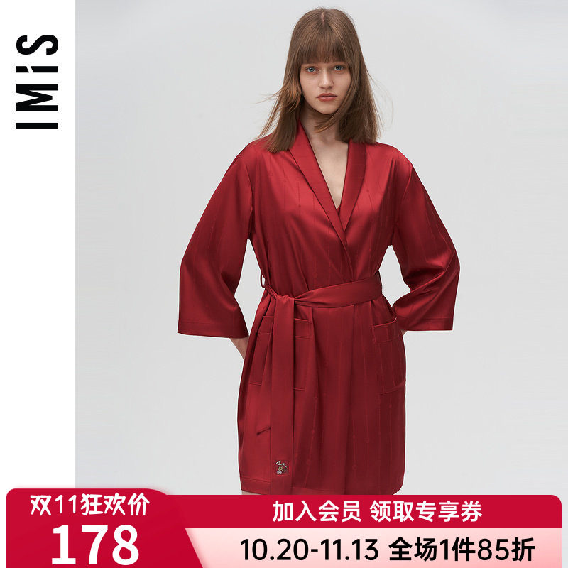 爱美丽正品睡衣女士丝质暗纹红色七分袖开衫家居睡袍IM48BIN1