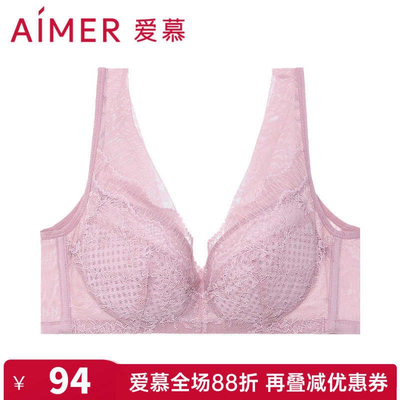 爱慕正品内衣丰巢无钢圈蕾丝背心式运动舒适聚拢文胸AM177601