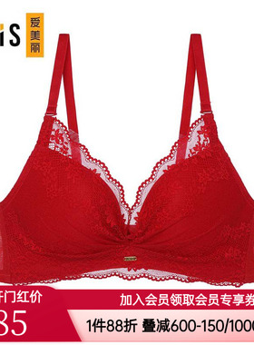 爱美丽IMIS商场内衣无钢托小胸聚拢红色本命年中厚文胸IM17BGP1