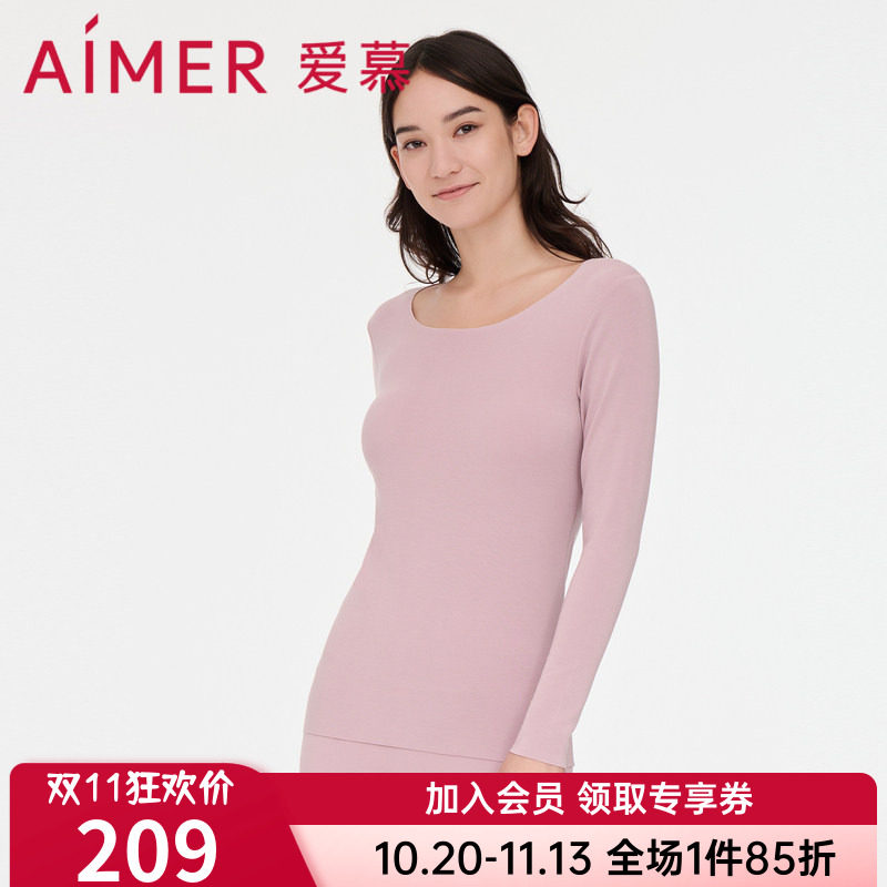 牛奶系|爱慕正品保暖内衣女士秋冬柔软薄款打底保暖秋裤AM727952