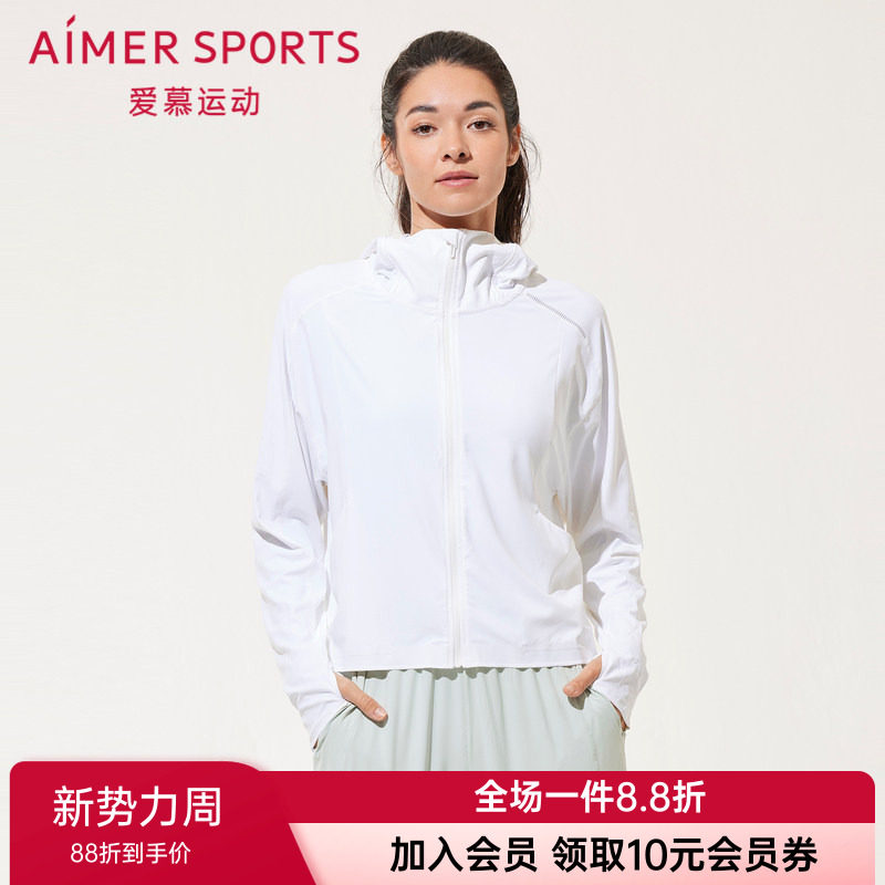 爱慕女士款运动防晒上衣