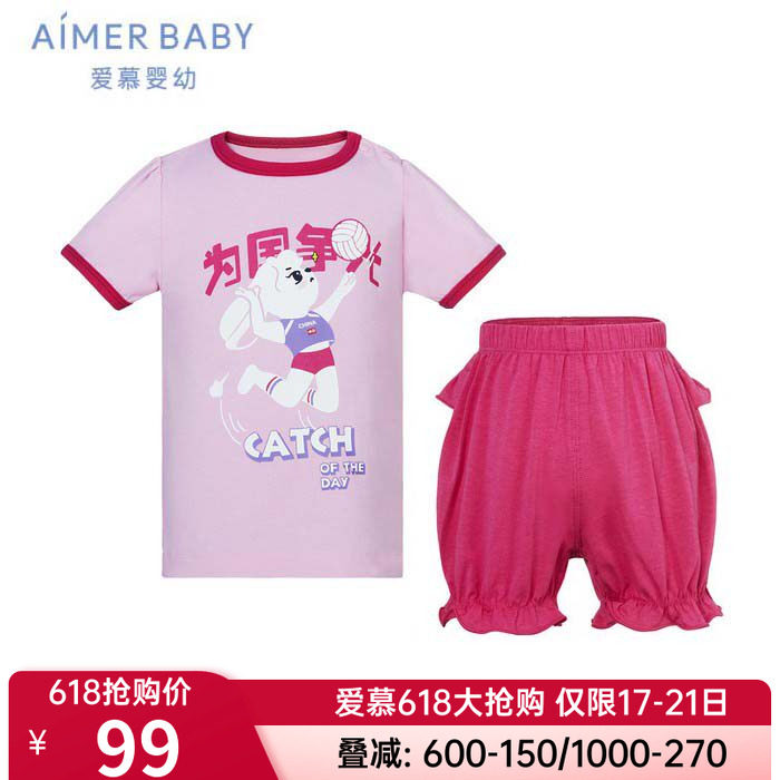 爱慕儿童正品婴幼儿女宝宝幼童夏短袖上衣花苞裤家居服可套装可爱