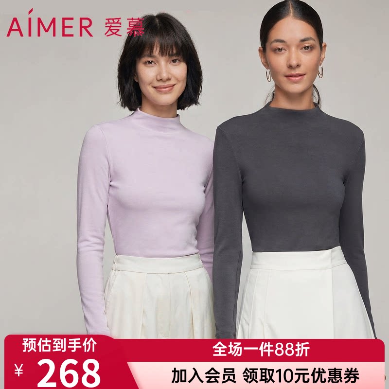 牛奶系|爱慕保暖内衣女士秋冬圆领/小高领打底保暖上衣打底/裤子