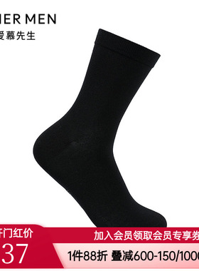 爱慕先生正品袜子男士款舒适透气商旅休闲袜NS94B514P