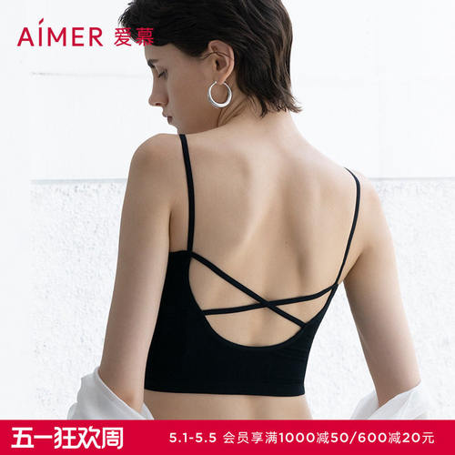 爱慕正品内衣女U型美背一体织无钢圈背心式露背吊带文胸AM175701