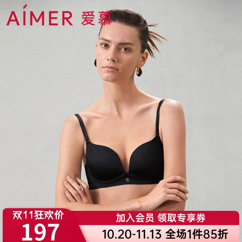 爱慕正品内衣女无钢圈中厚柔软模杯大露背黑色光面文胸AM179571