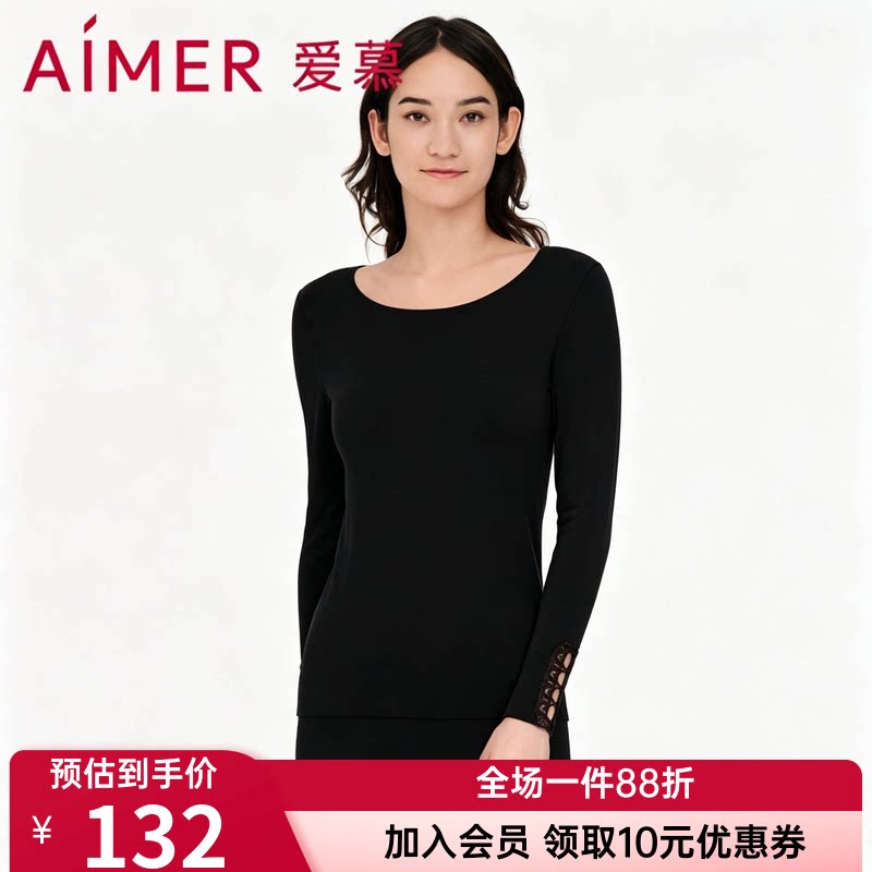 牛奶系|爱慕保暖内衣女士秋冬圆领无痕打底时尚长袖上衣AM727962