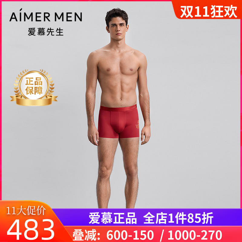 爱慕先生男士款金标马年生肖裤红色本命年内裤莫木代尔NS23M691