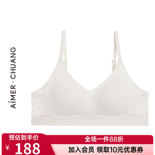 爱慕·CHUANG正品屏望4内衣女V领无钢圈中厚杯透气文胸CA171751