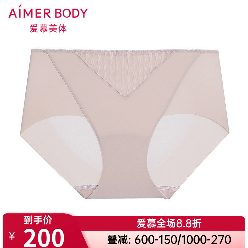爱慕美体正品妙简条纹女款高腰内裤棉质底裆无痕平角裤AD230571