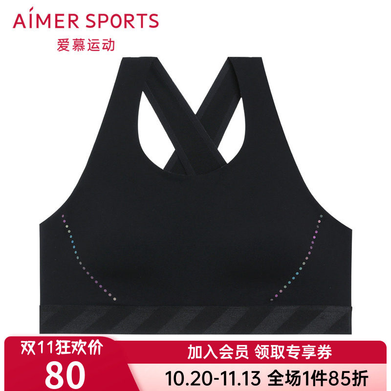 爱慕正品女款运动内衣中强度无钢圈背心健身瑜伽美背文胸AS116P33