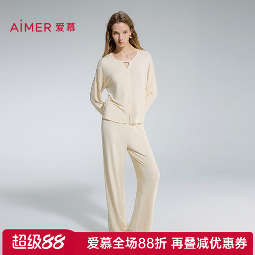 爱慕睡眠面膜秋冬睡衣女士舒适圆领套头长袖分身家居套装AM46D351