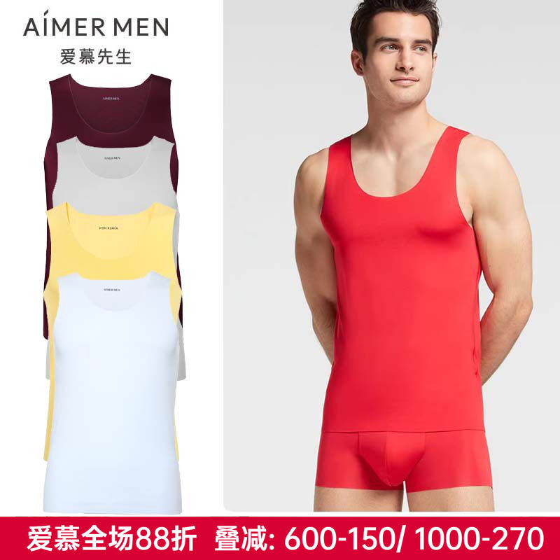 爱慕男士款无痕打底背心
