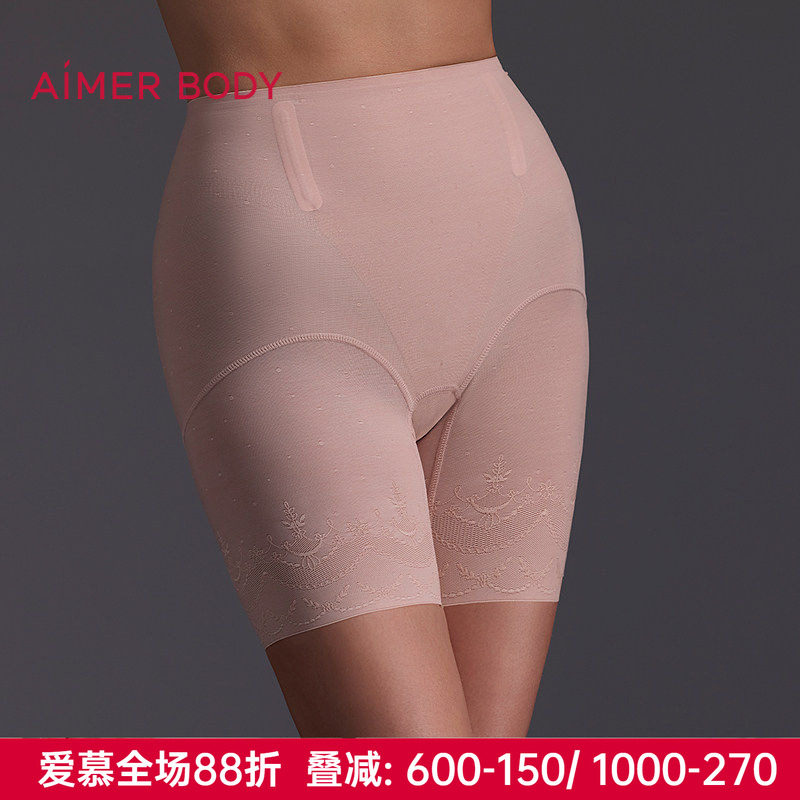 爱慕正品美体悦享美塑女士加高腰收腹美体短腿塑裤内裤AD330642