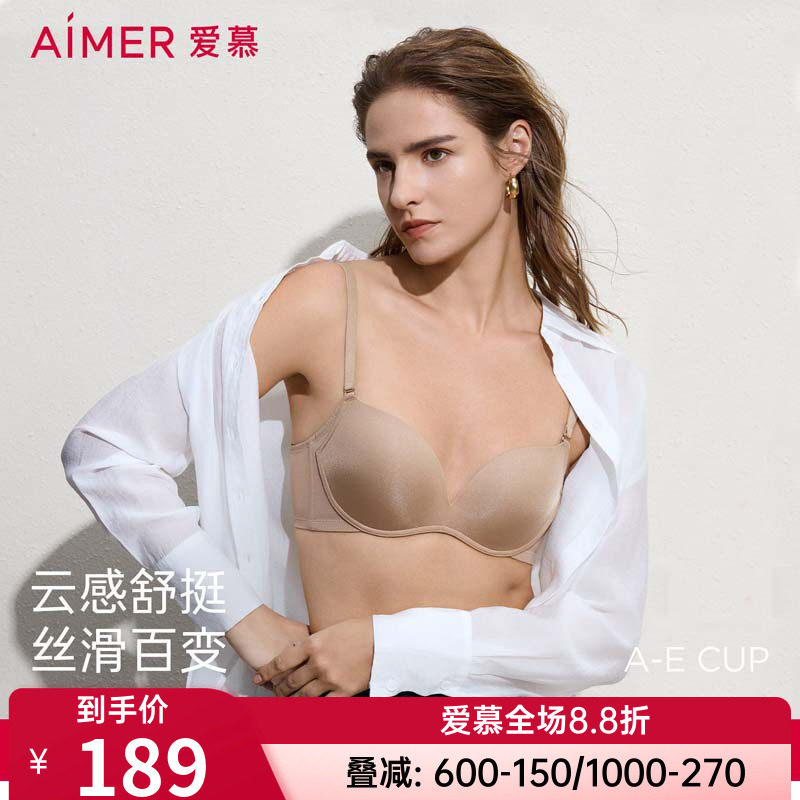(面膜文胸) 爱慕正品内衣女大胸显小薄杯/小胸聚拢软支撑无痕文胸